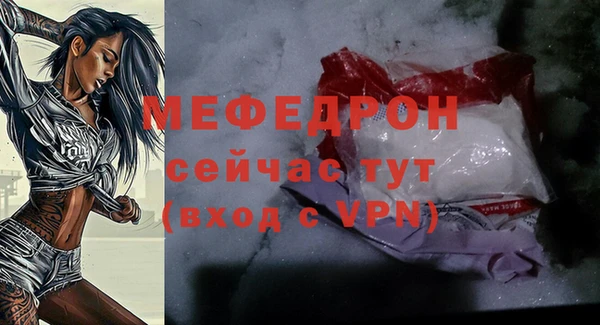 ALPHA-PVP Белокуриха