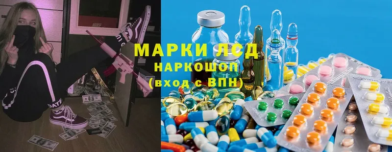 Лсд 25 экстази ecstasy  где купить   Дальнереченск 